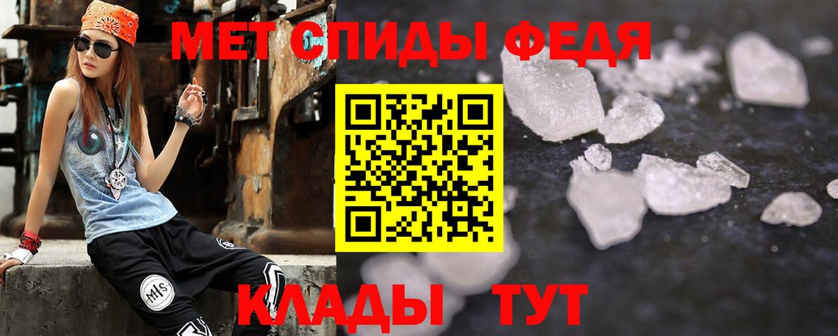 АМФЕТАМИН VHQ  Вход с VPN  Топки 
