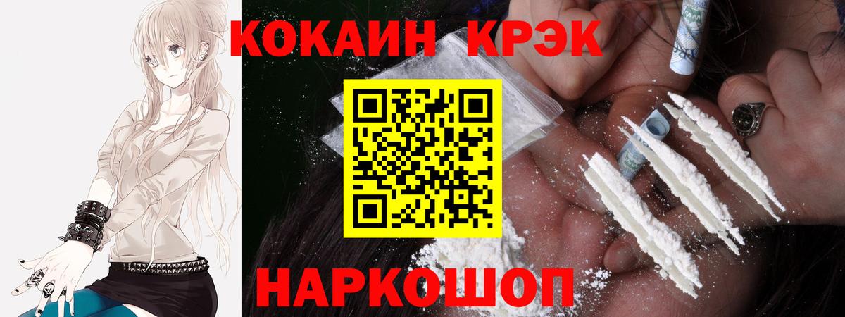 Cocaine Columbia  COCAIN Эквадор  Cocaine  Вход с VPN  Топки 