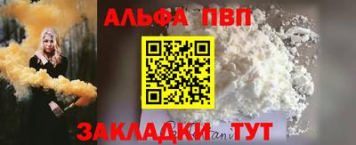 спайс Обнинск