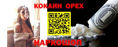 героин Обь