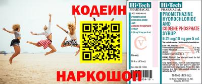 гидропоника Нягань