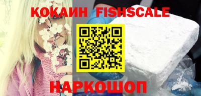 спайс Обнинск