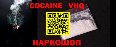 героин Обь