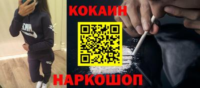героин Обь