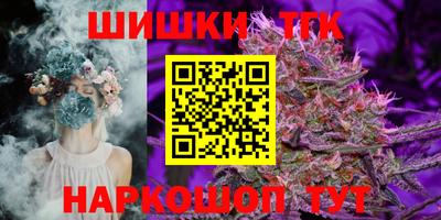 спайс Обнинск