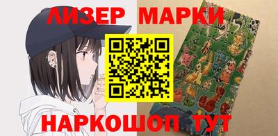спайс Обнинск