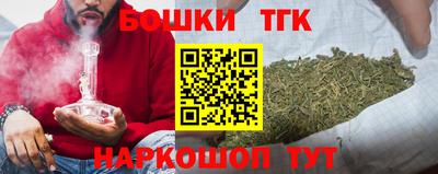 героин Обь