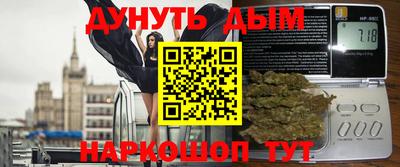 героин Обь