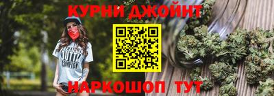 спайс Обнинск