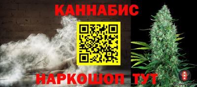 спайс Обнинск