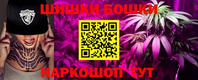 спайс Обнинск
