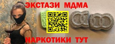 героин Обь