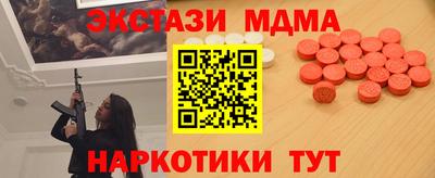 героин Обь