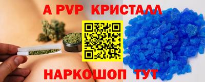 спайс Обнинск