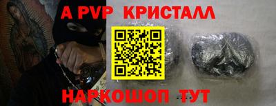 спайс Обнинск