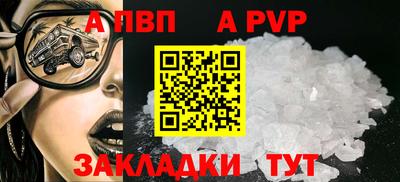 героин Обь