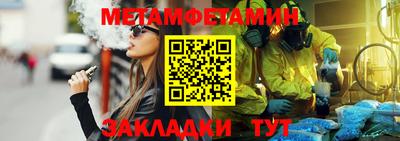 спайс Обнинск