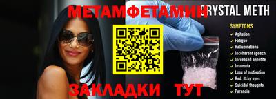 спайс Обнинск