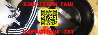 героин Обь
