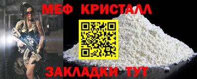 спайс Обнинск