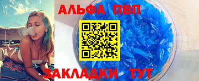 спайс Обнинск