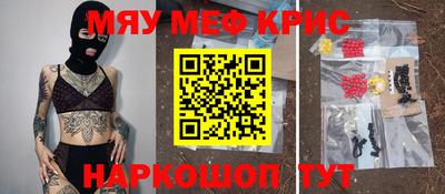 героин Обь
