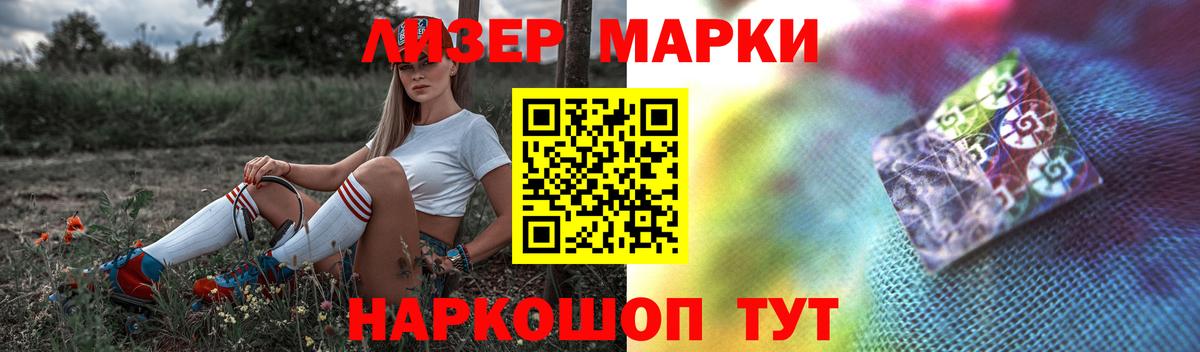 Лсд 25 экстази кислота  Вход с VPN  Топки  LSD-25 экстази ecstasy 