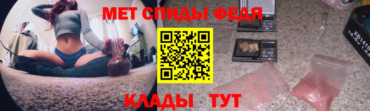 Метамфетамин кристалл  Вход с VPN  Метамфетамин кристалл  Топки 
