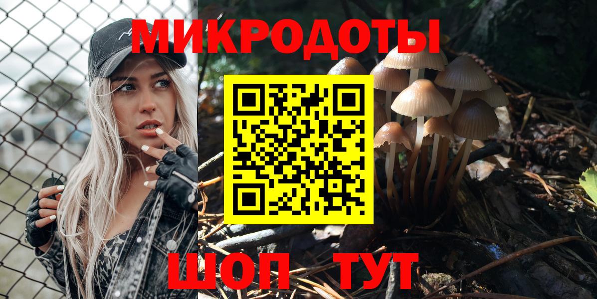 Галлюциногенные грибы Magic Shrooms Топки